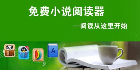 办理菲律宾9A旅游签需要什么材料？